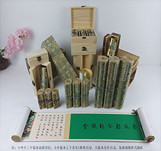 沂源胡也佛金瓶梅秘戏图3卷-小中大三版